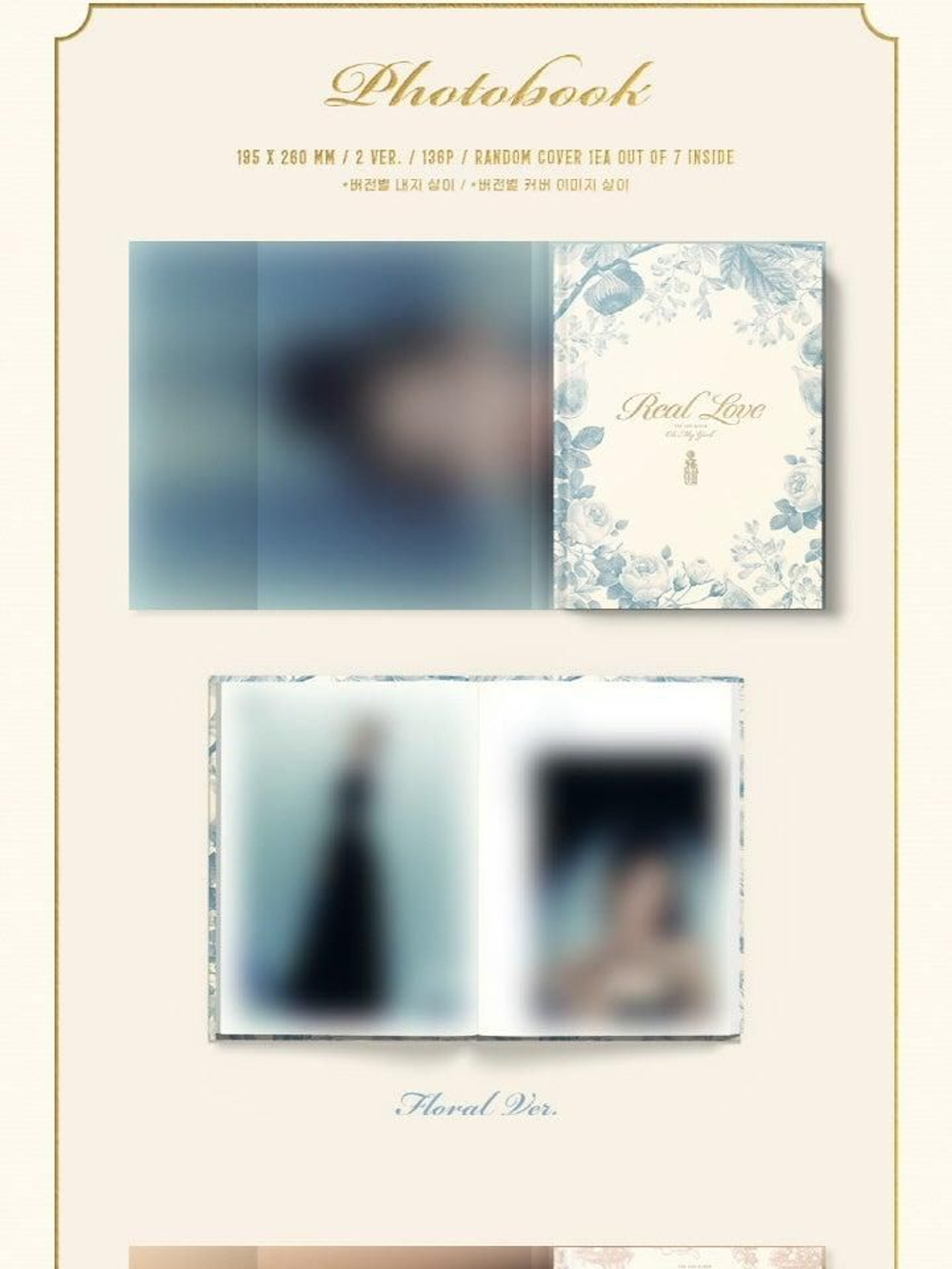 Альбом OH MY GIRL - Real Love 2nd Album 2 Version SET