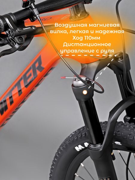 Карбоновый горный велосипед TWITTER DOWNHILL OVERLORD 27,5 M6100-12S