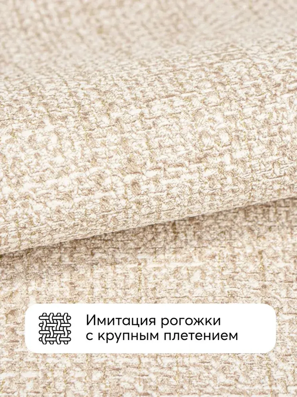 Обои виниловые на флизелине Текстиль мешковина светло-бежевая 1,06, для кухни (VILIA, 1960-61)