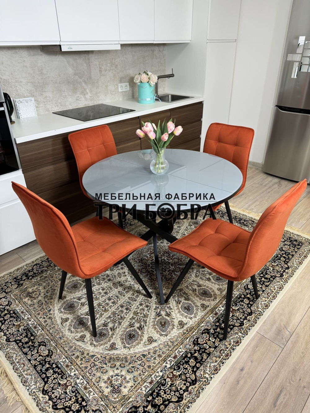 Круглый стеклянный раздвижной стол и стулья "ГУЧИ" оранжевый