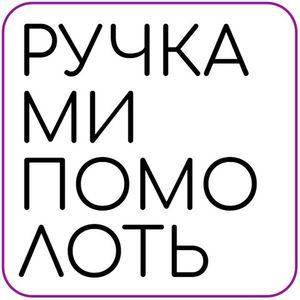 Кофемолки ручные