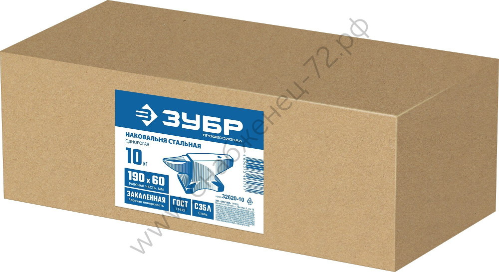 ЗУБР 10 кг, Стальная наковальня (32620-10)