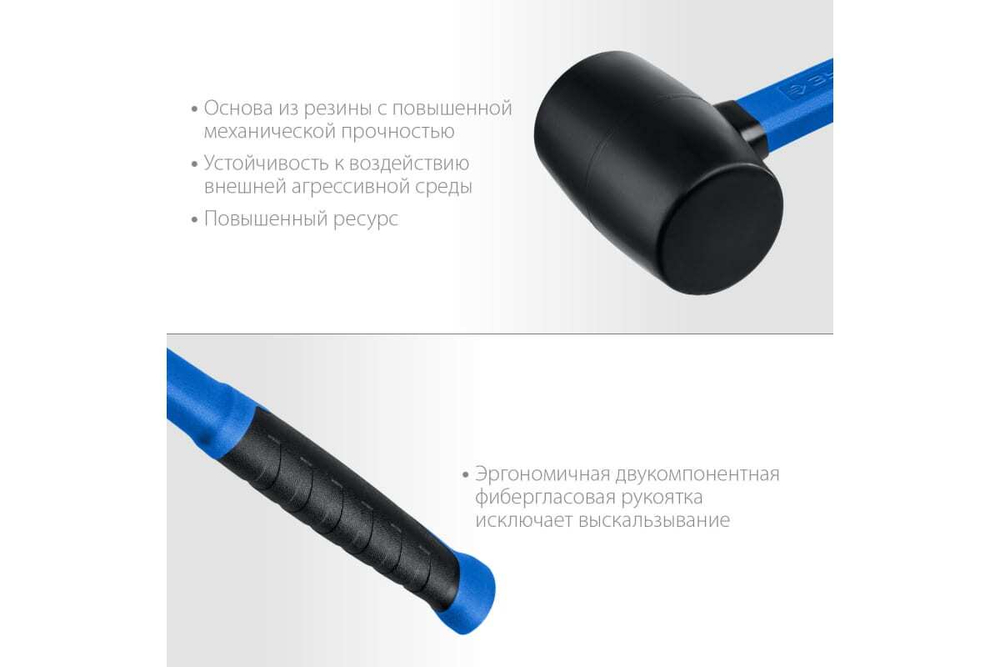 Резиновая киянка ЗУБР Профессионал 450 г, чёрная 20532-450_z01