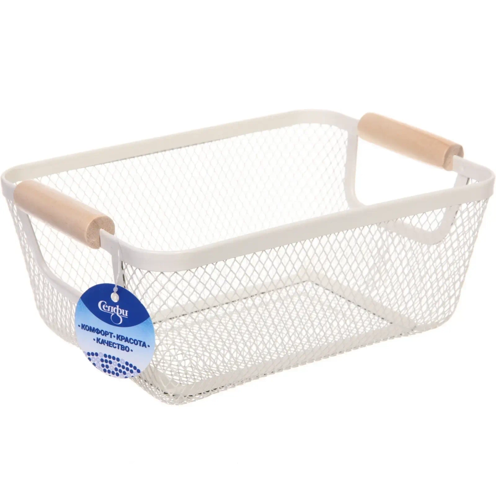 Корзина для хранения металлическая с деревянными ручками «ФАРГО», цвет белый, 17*10*25см (лейбл Селфи)