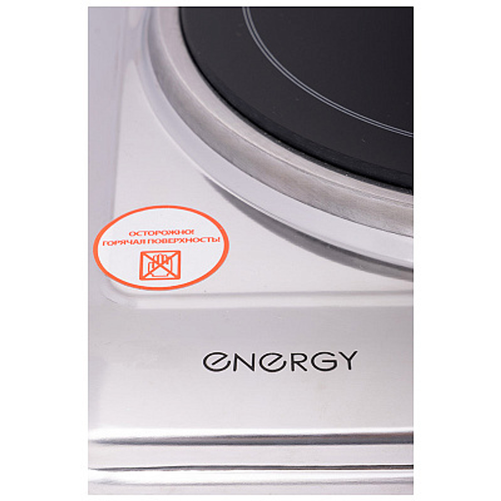Плита инфракрасная Energy EN-909 (105974)