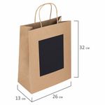 Пакет подарочный (1 штука) 26x13x32 см, скретч-слой + стилус, "Kraft Mix", ассорти, ЗОЛОТАЯ СКАЗКА, 591972