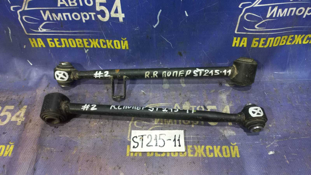 Тяга задняя поперечная TOYOTA CALDINA 1999