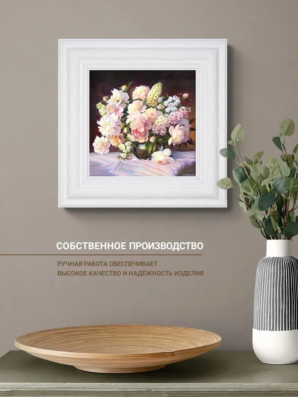 Картина интерьерная настенная на холсте 30х30 см