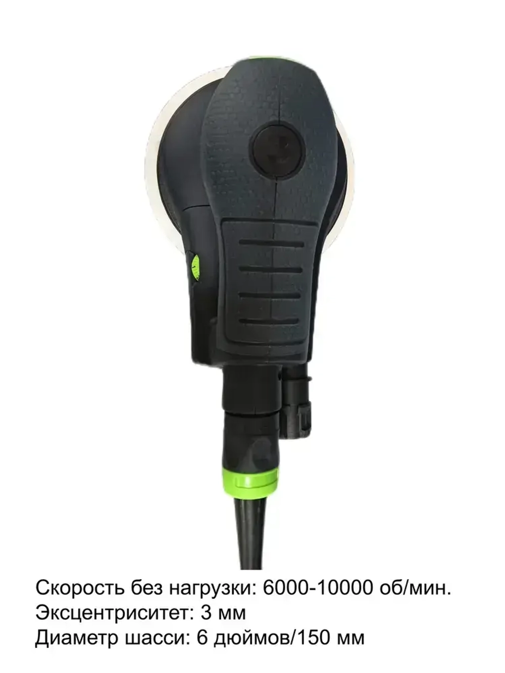 атирочная машина (Шлифовальный диск 150 мм / ход 3,0мм) OLYM, Электрическая эксцентриковая бесщеточная шлифмашинка