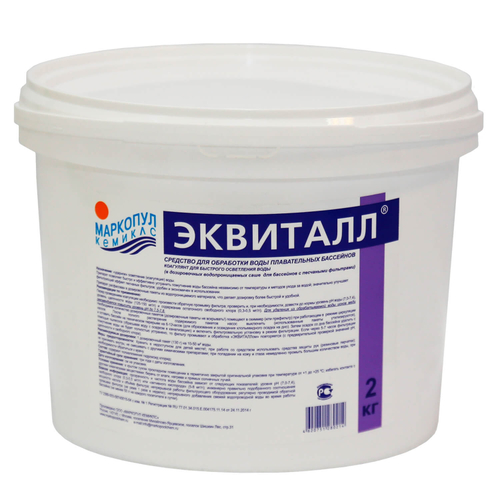 Бас Хим Эквиталл 2кг порошок, коагулянт (осветлитель) длительного действия Маркопул Кемиклс