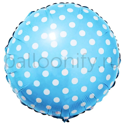 Фольгированная фигура, круг, Горошек на голубом/FM,18"/46СМ