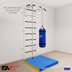 Шведская стенка Sv Sport 5097 (Турник стандарт/Канат/Цепь/Мешок 30кг/Мат 1м)