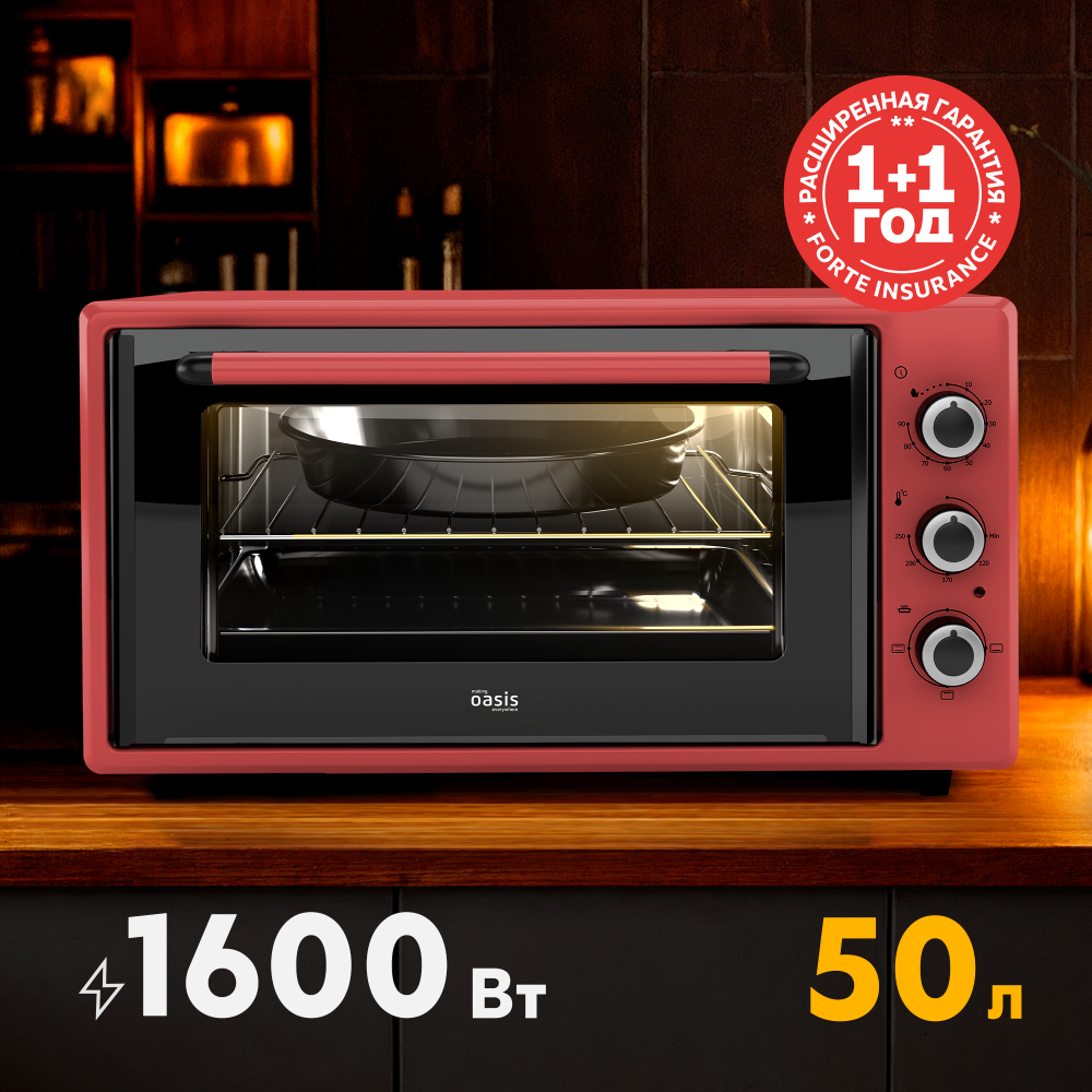 Электрическая мини-печь Oasis M-50R1