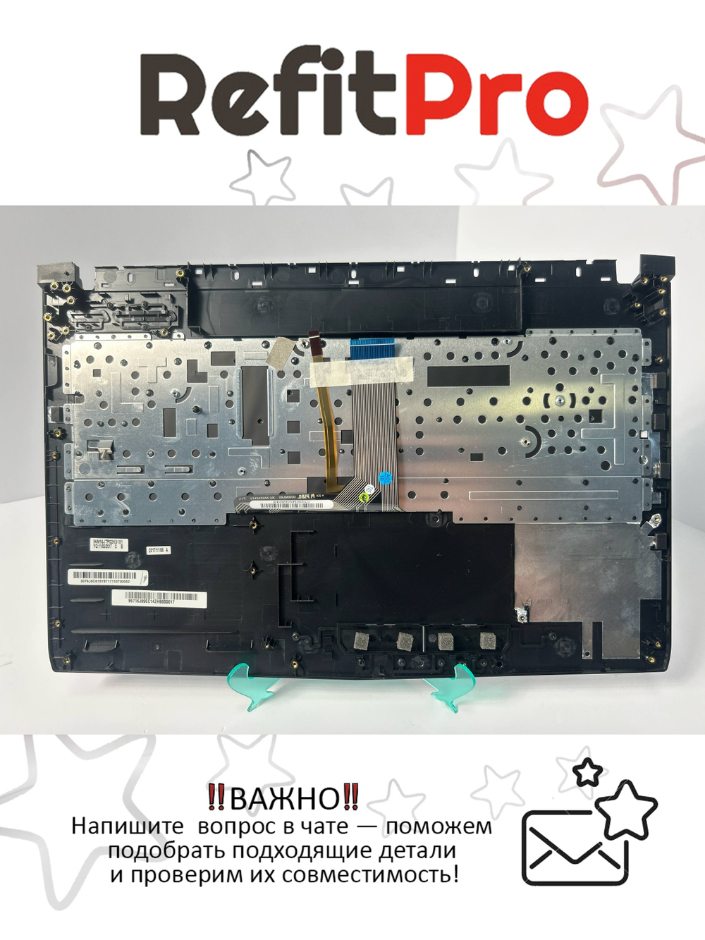 Верхняя панель с клавиатурой (топкейс) для ноутбука MSI GL62M 7 (957-16J99E-C14)