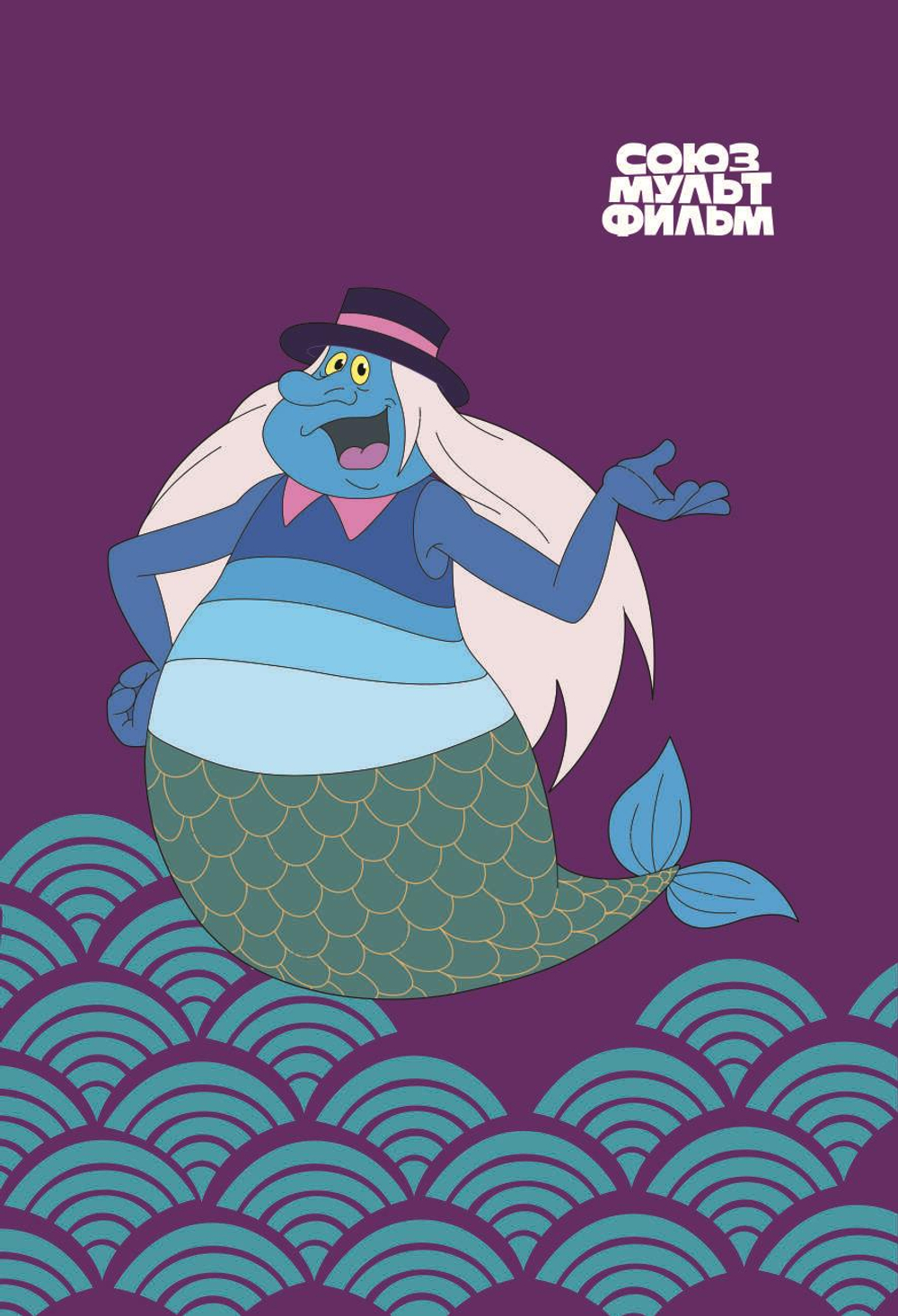 Летучий корабль. Чехол для карточек (картхолдер) с лентой. Водяной