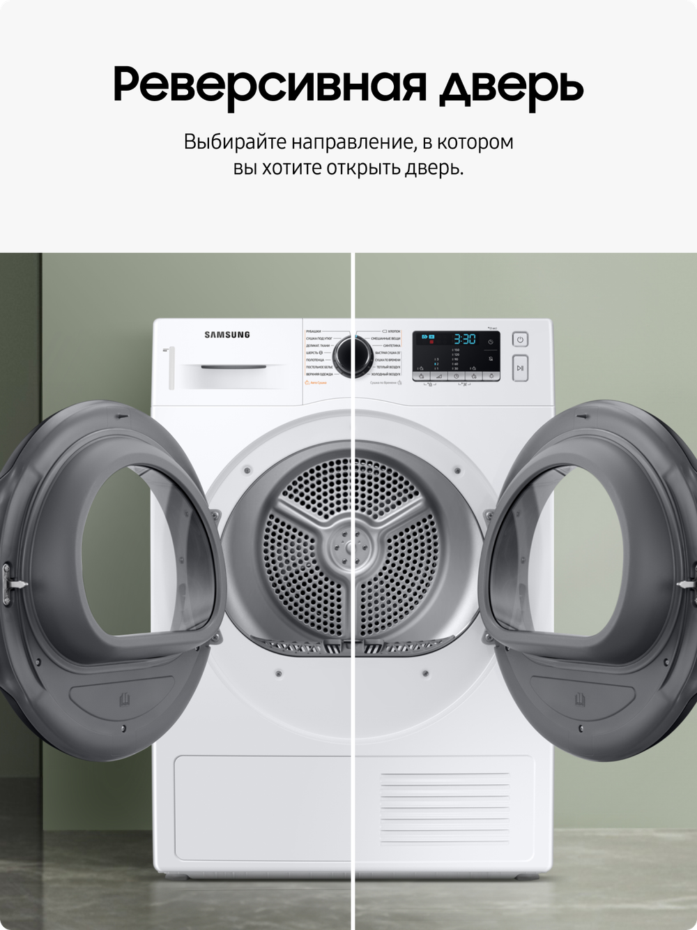 Сушильная машина Samsung DV90TA040AE/LP