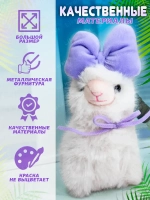 Брелок мягкая игрушка лама альпака с бантом