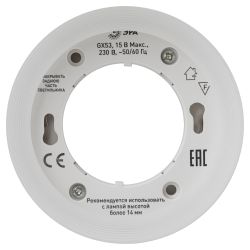 Светильник настенно-потолочный спот ЭРА OL38 BK под GX53 IP20 черный | Накладные светильники