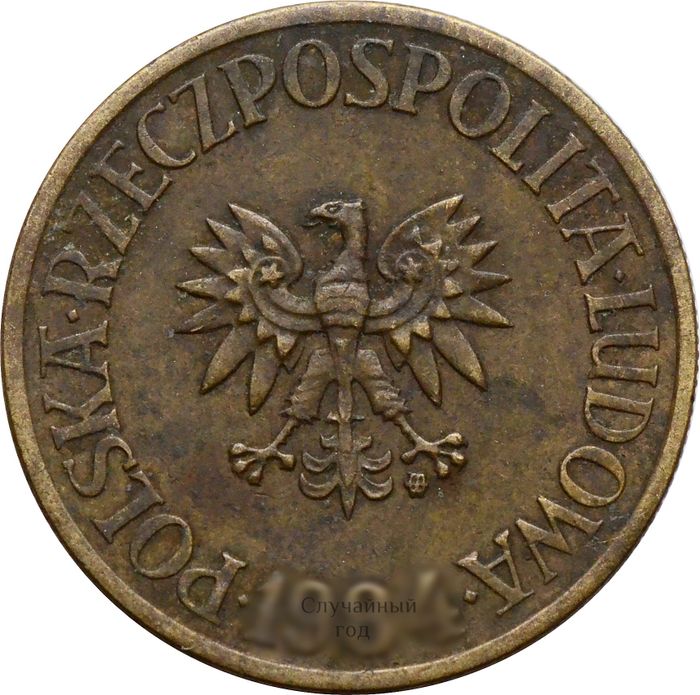 5 злотых 1975-1985 Польша