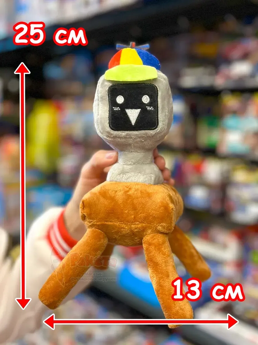 Спрунки игрушки мягкие фигурки Веселый компьютер Sprunki