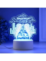 Светильник 3D ночник RISALUX «Надежда», LED RGB, от сети