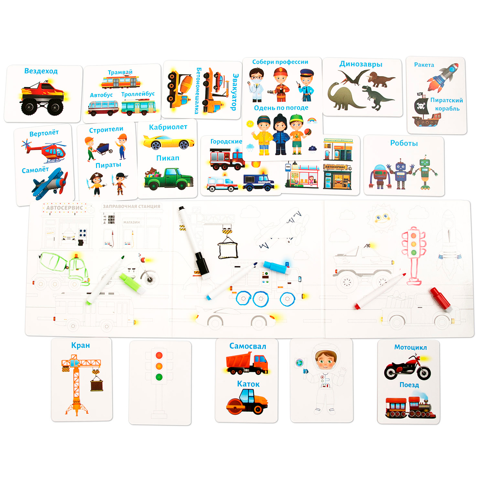 Набор магнитов для мальчиков