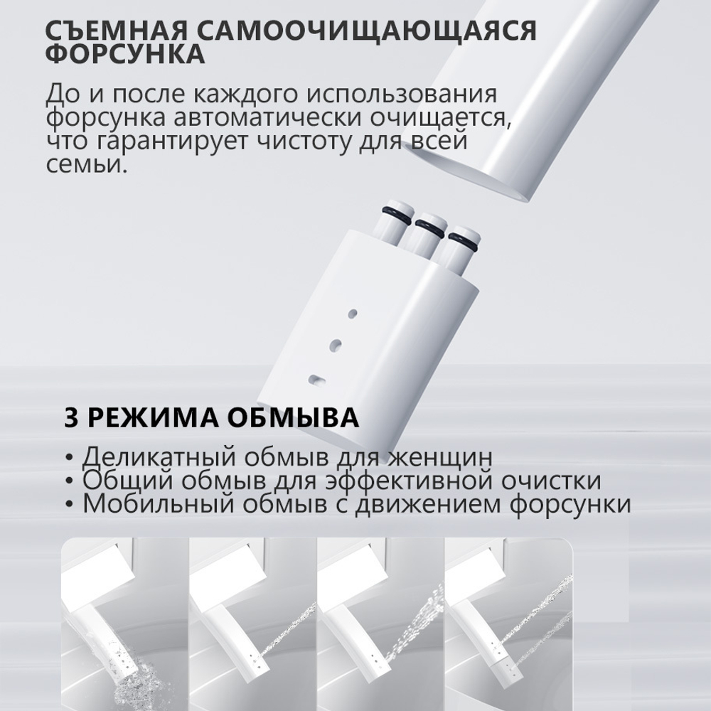 Электронный унитаз-биде ABBER Bequem AC1121S подвесной белый