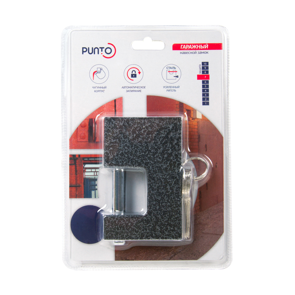 Замок навесной PK-1690 3 key англ.