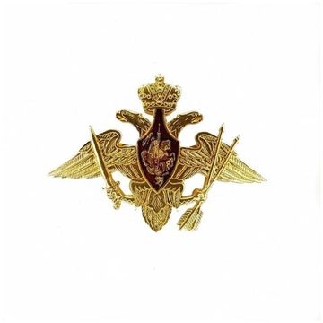 Эмбл. на тулью мет. РВСН бол.