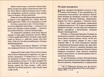 Крещение Господне. Как мы празднуем