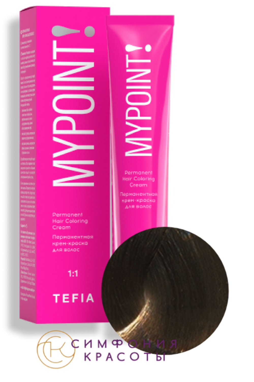 MYPOINT 6.81 темный блондин коричнево-пепельный крем-краска 60 мл