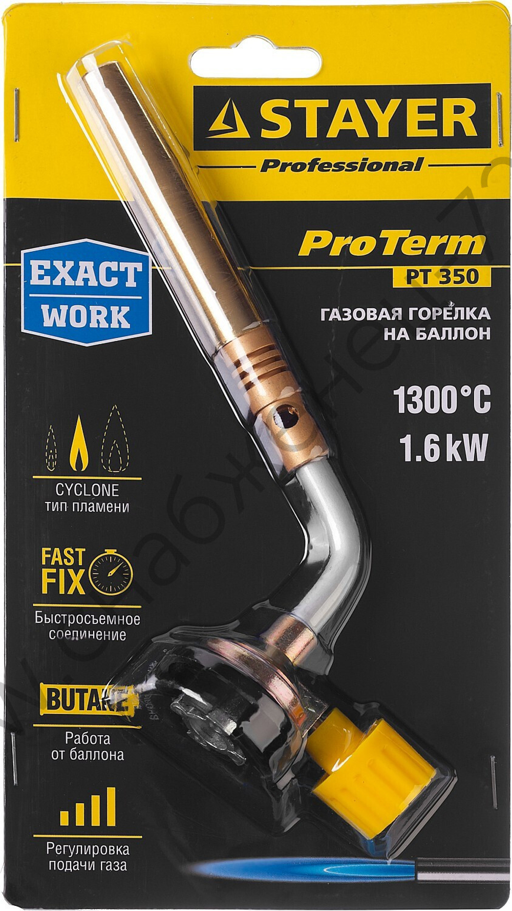 STAYER ProTerm Turbo PT350 1300°C на баллон с цанговым соединением, турбо нагрев + 30%, Газовая горелка (55586)