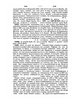 Военный энциклопедический Лексикон. Том 4 | Нет автора