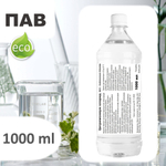 Цетримониум хлорид / эмульгатор. пав / Cetrimonium Chloride