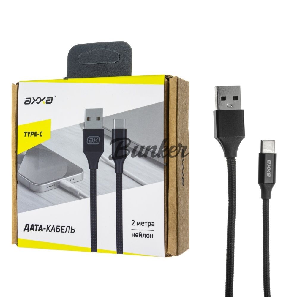 Кабель USB-Type-C AXXA, USB 2.0, 2.0А, 2.0 м, нейлон, черный