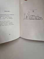 Самуил Маршак. Сочинения в 4 томах. Том 2. Лирика. Повести в стихах. Сатира. Пьесы