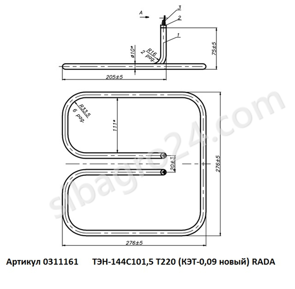 ТЭН 144С10/1,5 Т220 (КЭТ-0,09 новый) RADA