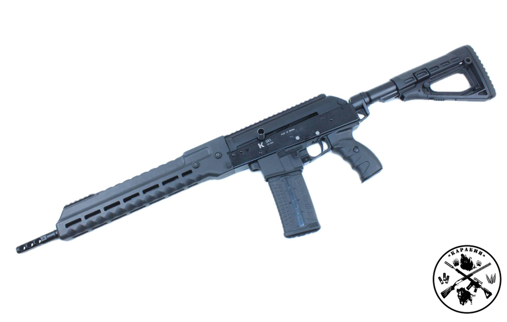 Карабин SR1, .223 Rem (5,56х45), с комплектом сменных частей