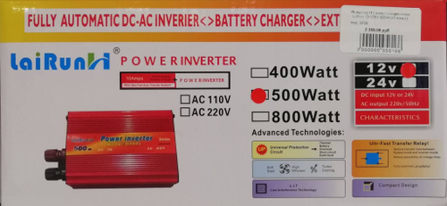 12V-500W / Инвертор напряжения LaiRun 12-220V 500W (12 вольт) (1 шт.)