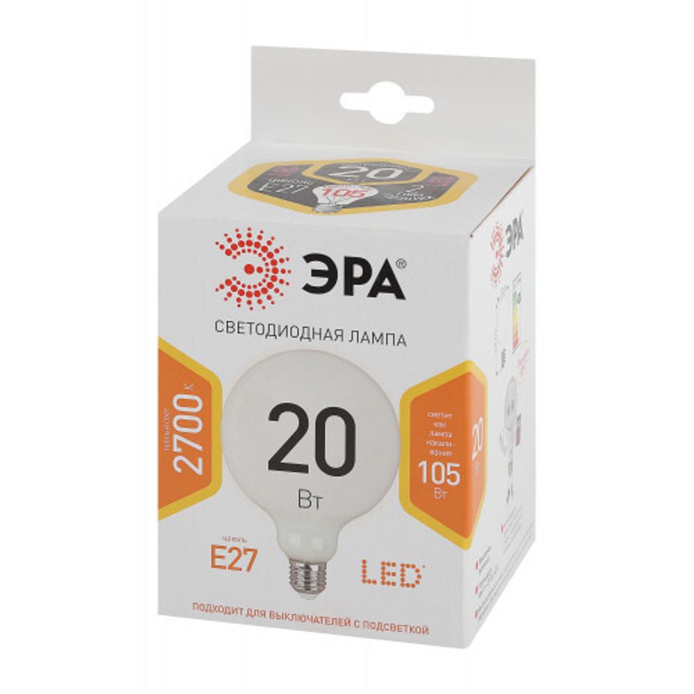 Лампочка светодиодная ЭРА STD LED G120-20W-2700K-E27 E27 / Е27 20Вт шар теплый белый свет