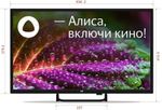 ЖК-телевизор Leff 28" 28H540S