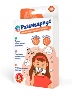 Настольная игра для детей Развивариус Эмоциональный интеллект