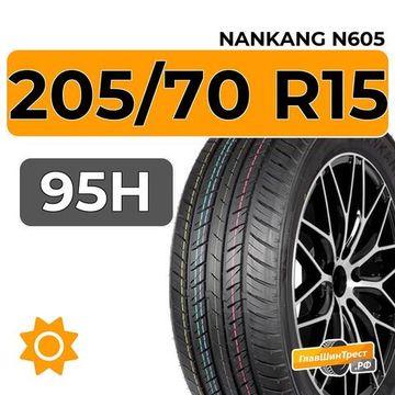 Nankang N605 205/70 R15 95H