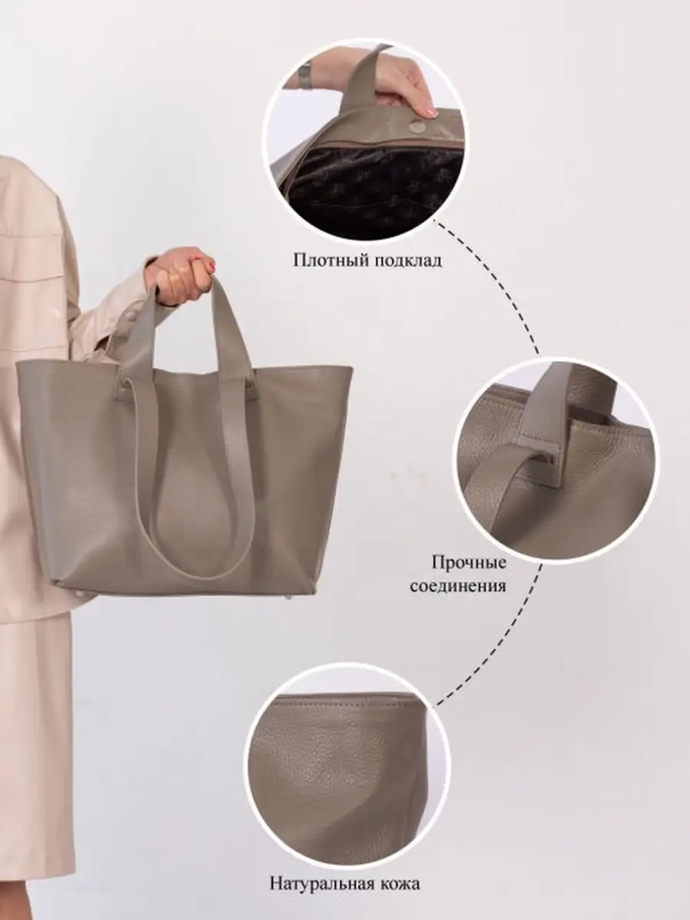 Сумка женская шоппер через плечо на ремне из кожи большая повседневная для женщины и мамы