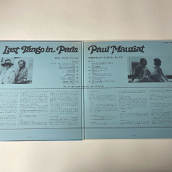 Винтажная виниловая пластинка LP Paul Mauriat Поль Мориа Last Tango In Paris Последнее Танго В Париже (Япония 1973) (No Obi)