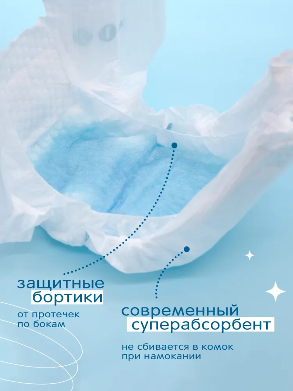 Подгузники Joonies Marshmallow M 6-11кг 58шт