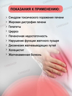 ХУ ГАН для восстановления функции печени 15 пилюль по 3г