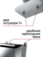 Бак выносной для теплообменника вертикальный 100 л, AISI 439 1,0 мм
