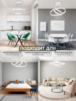 Умная люстра с Алисой, потолочная светодиодная с пультом Белая