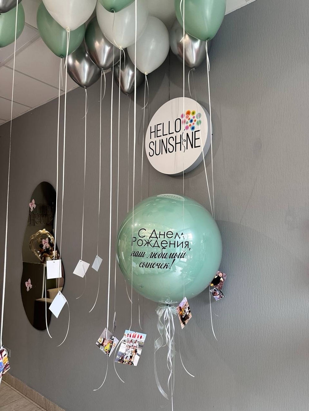 Набор шаров с фото